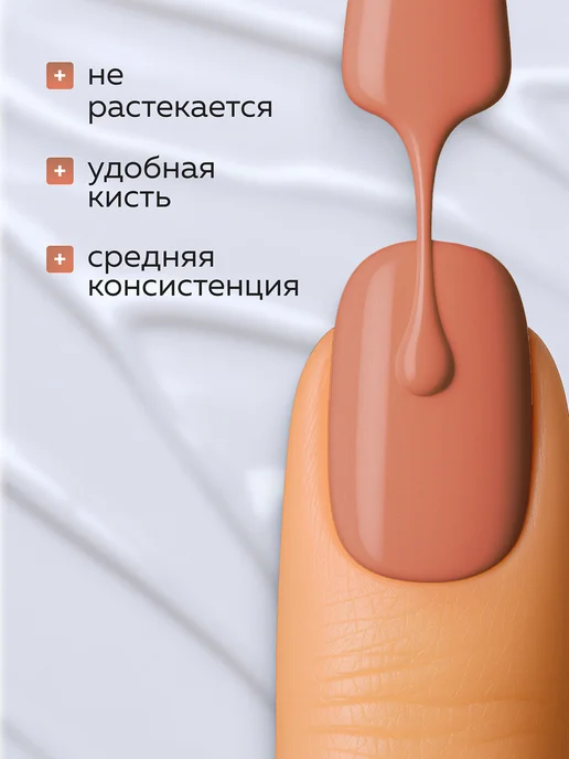 Global Fashion Гель лак для ногтей Elite Glow 15 ml, 43, 15 мл, фото 2