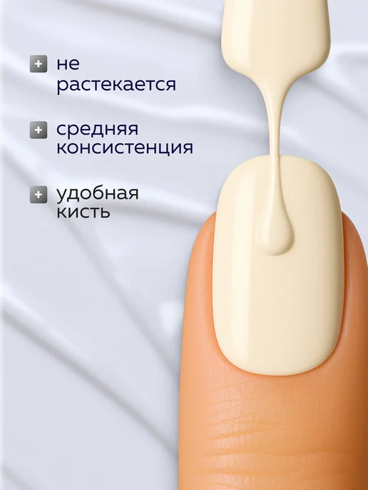 Global Fashion Гель лак для ногтей Elite Glow 15 ml, 33, 15 мл, фото 2