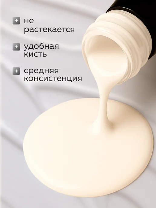 Global Fashion Гель лак для ногтей Elite Glow 15 ml, 33, 15 мл, фото 6