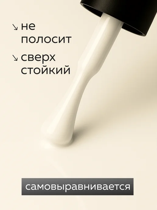 Global Fashion Гель лак для ногтей Elite Glow 15 ml, 33, 15 мл, фото 7