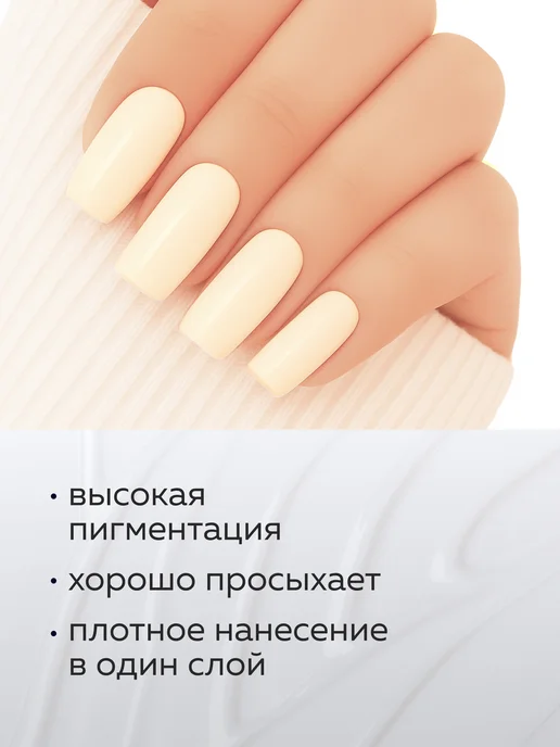 Global Fashion Гель лак для ногтей Elite Glow 15 ml, 33, 15 мл, фото 8