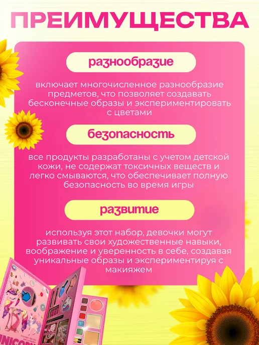 IGOODCO набор декоративной косметики Набор декоративной косметики для детей, фиолетовый, 43 шт, фото 3