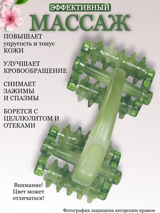 hous Массажер роликовый для тела луноход антицеллюлитный, зеленый, фото 2