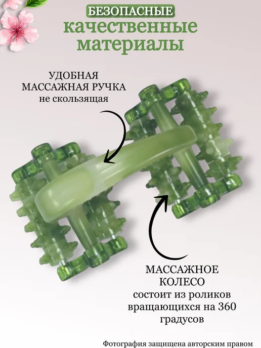 hous Массажер роликовый для тела луноход антицеллюлитный, зеленый, фото 3