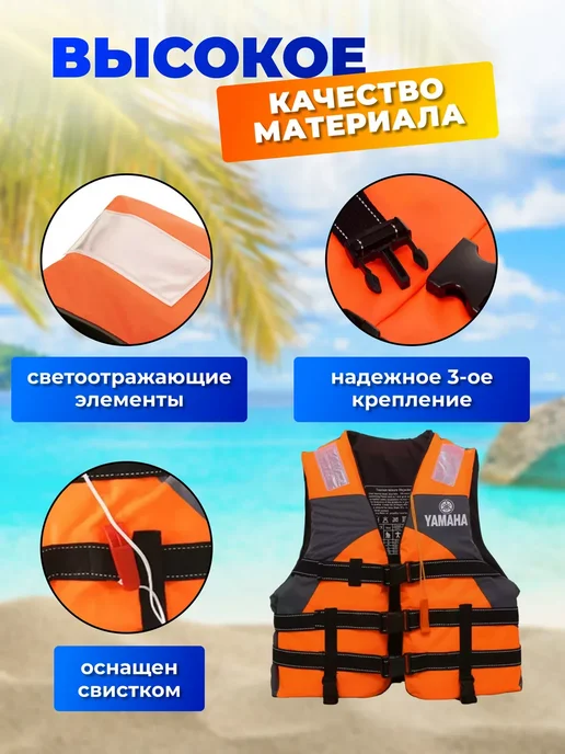 Спасательный жилет водный, оранжевый, фото 3