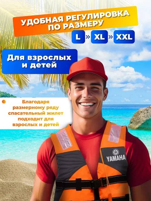 Спасательный жилет водный, оранжевый, фото 4