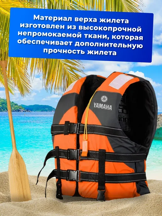 Спасательный жилет водный, оранжевый, фото 7