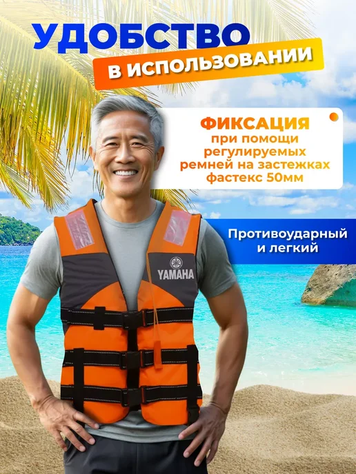 Спасательный жилет водный, оранжевый, фото 8