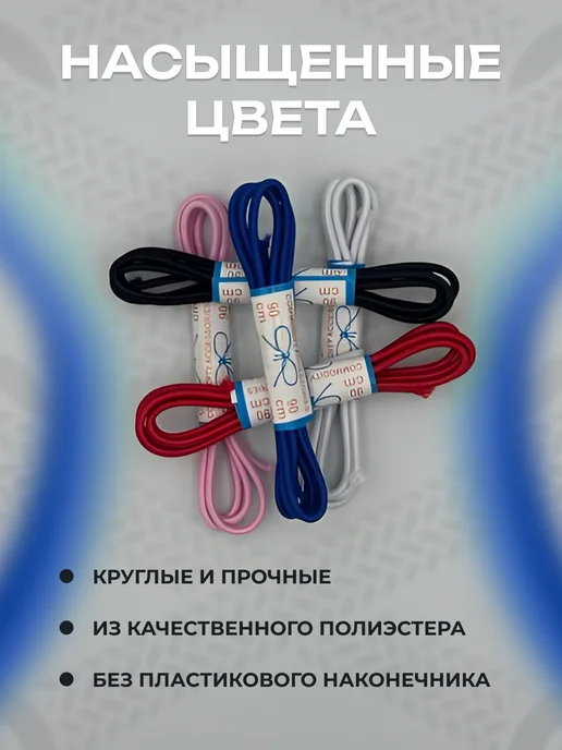 Needi goods Шнурки резинки для обуви - набор 5 шт, 5 шт, фото 3