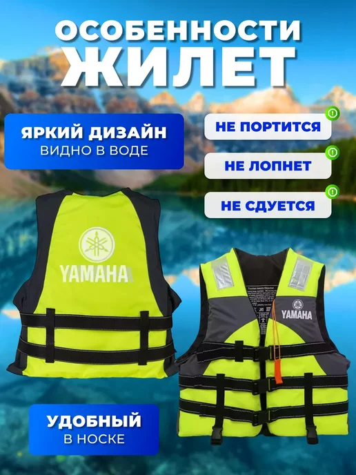 Жилет спасательный для рыбалки и отдыха универсальный, зеленый, фото 2