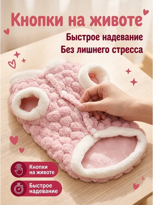 Одежда для собак и кошек, голубой, фото 2