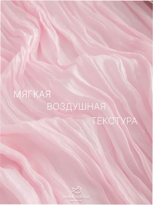 SUPER TEXTILE Скатерть дорожка на стол 90х300 тканевая, вариант, фото 4
