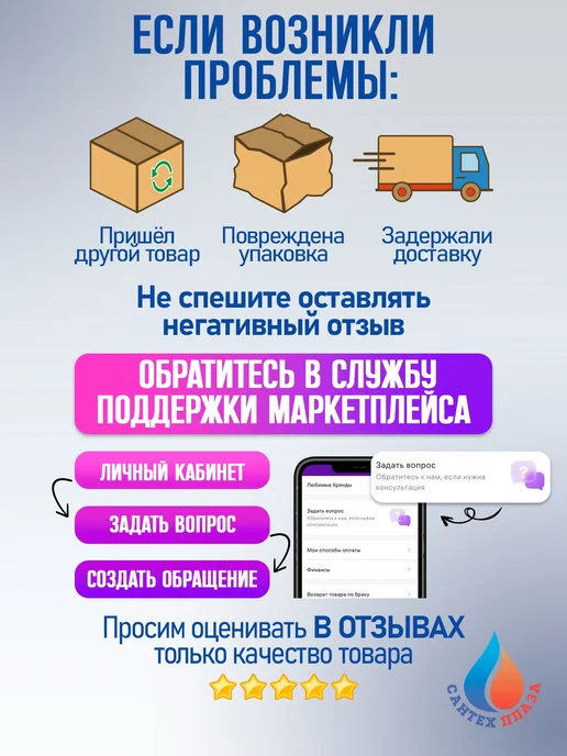 Труба канализационная Ф50х1,8 - 750 (1 шт), 50x1.8, 1 шт, фото 4