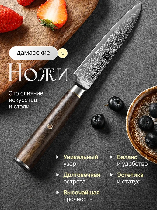 Kimatsugi Нож кухонный универсальный профессиональный дамасская сталь, серый, фото 2