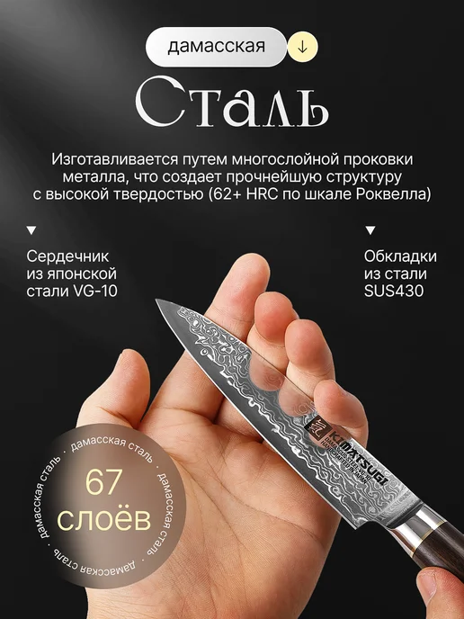 Kimatsugi Нож кухонный универсальный профессиональный дамасская сталь, серый, фото 3