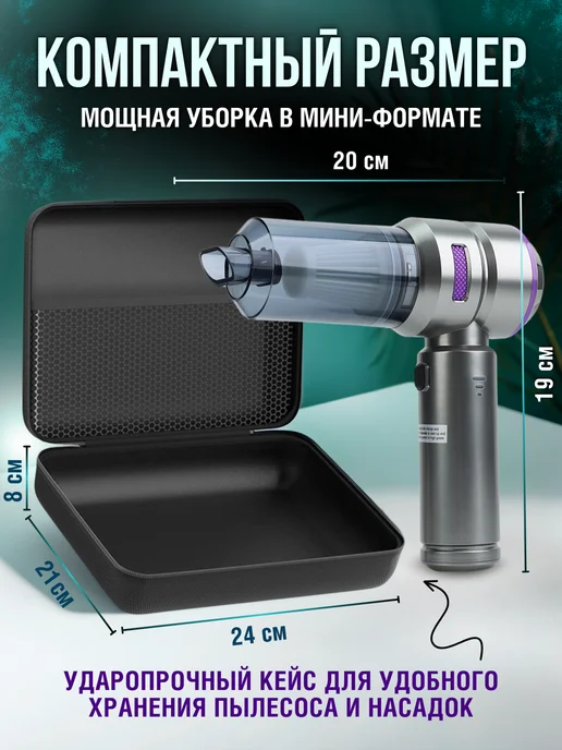 BlackRuver Пылесос для автомобиля беспроводной, серый, фото 4