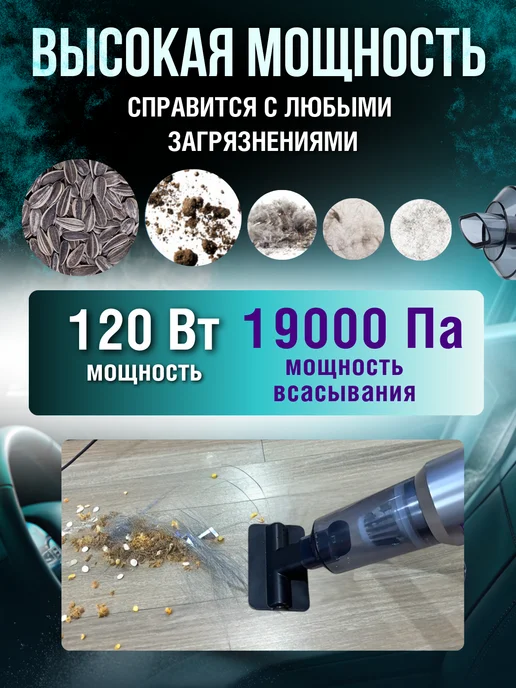 BlackRuver Пылесос для автомобиля беспроводной, серый, фото 5