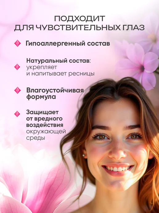 Тушь для ресниц подкручивающая с эффектом объема и удлинения, черный, фото 3