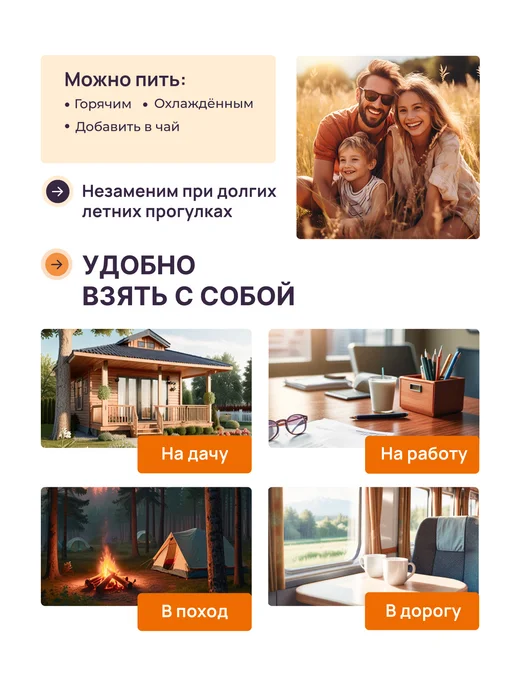 Здоровая семья Сибирь Облепиховый морс с витаминами и пребиотиками для иммунитета, вариант, фото 5