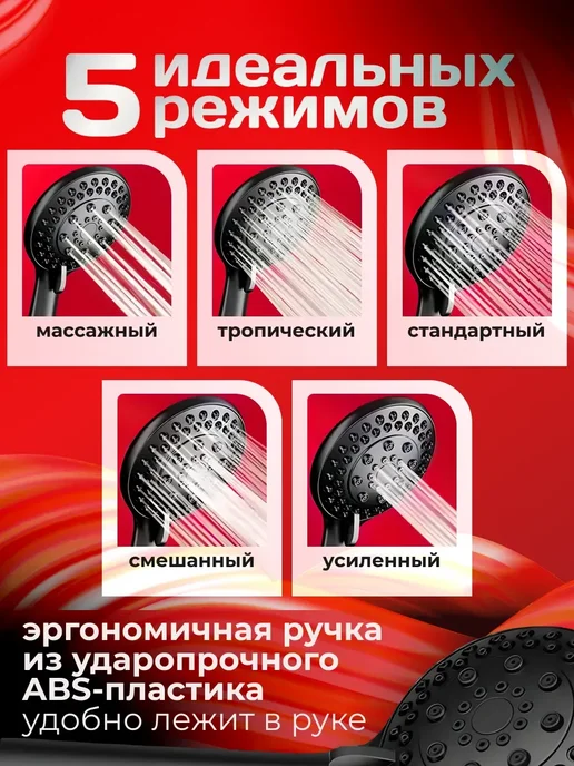Potato Набор для душа, шланг и лейка и держатель, черный, фото 2