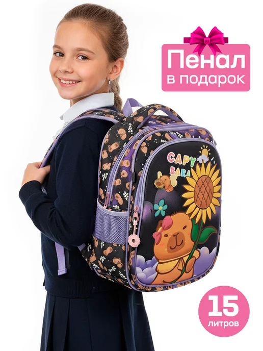 Oki Noki Рюкзак школьный портфель Капибара с пеналом 2в1 Подсолнух, черный, фото 5