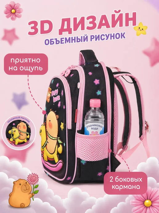 Oki Noki Рюкзак школьный портфель Капибара с пеналом 2в1 Лошадка, черный, фото 2