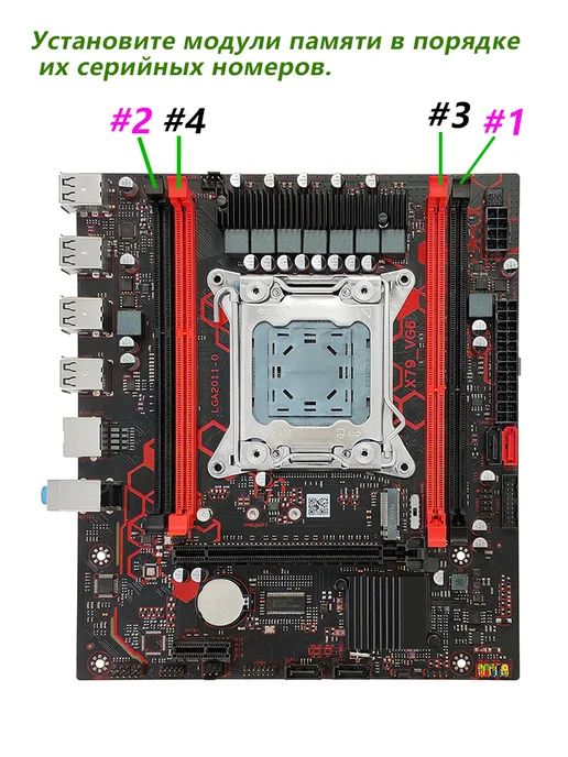 Huassen X79 материнская плата LGA 2011 DDR3 Поддерживает TPM 2.0, вариант, фото 4