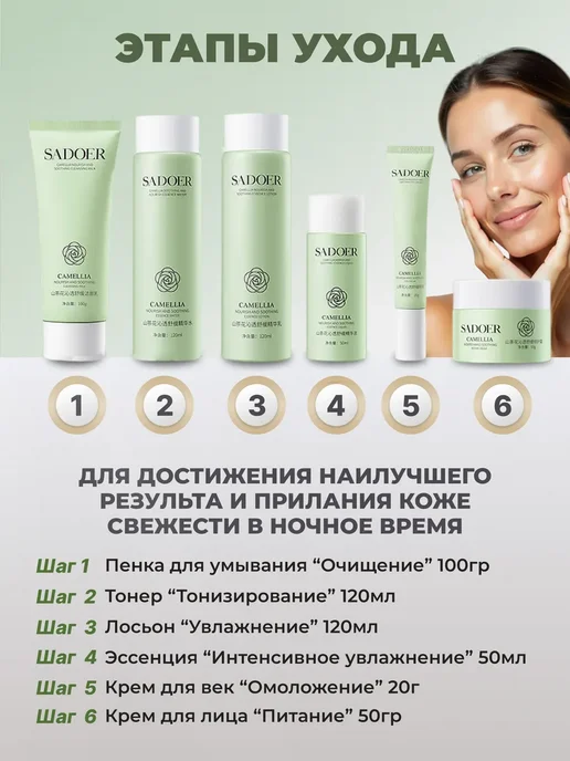 GOLD-GRIM Подарочный набор уходовой косметики для лица beauty box, зеленый, фото 2
