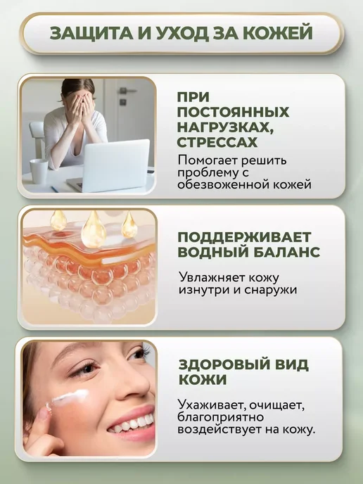 GOLD-GRIM Подарочный набор уходовой косметики для лица beauty box, зеленый, фото 3