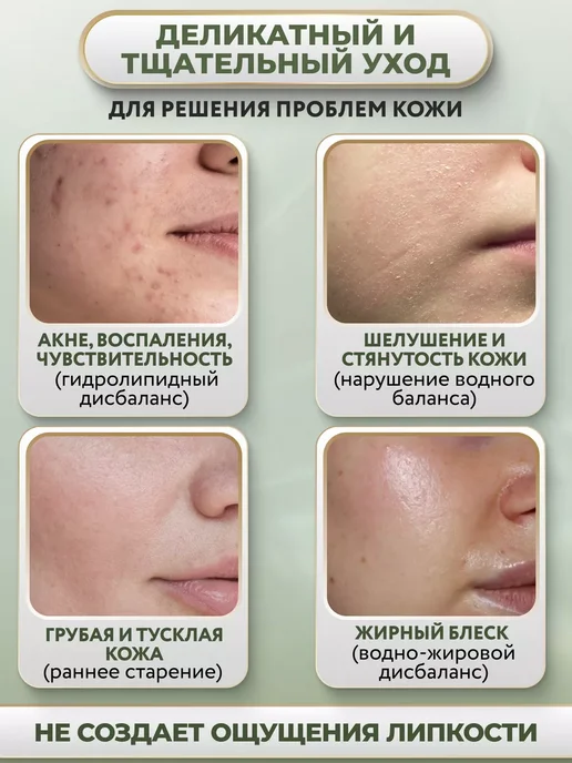GOLD-GRIM Подарочный набор уходовой косметики для лица beauty box, зеленый, фото 4