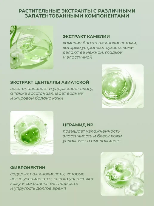 GOLD-GRIM Подарочный набор уходовой косметики для лица beauty box, зеленый, фото 5