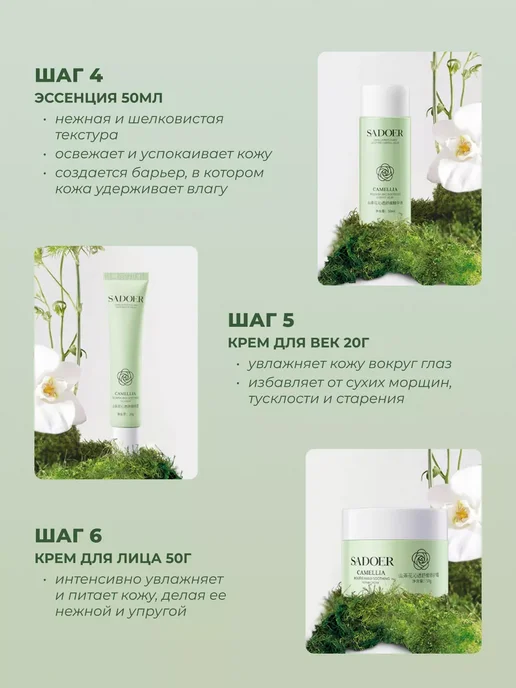 GOLD-GRIM Подарочный набор уходовой косметики для лица beauty box, зеленый, фото 6