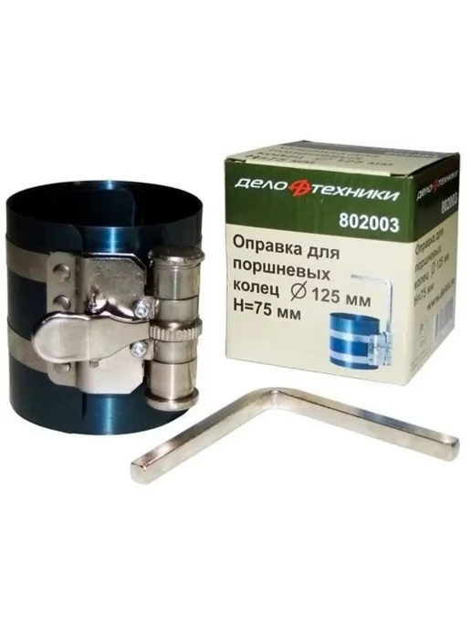 ДЕЛО ТЕХНИКИ Оправка поршневых колец, 90-175 мм, для D 52-125 мм, фото 2