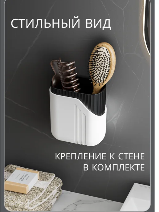 VEYRGENSEL Органайзер для косметики и средств гигиены, черный, фото 2