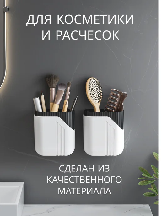 VEYRGENSEL Органайзер для косметики и средств гигиены, черный, фото 3