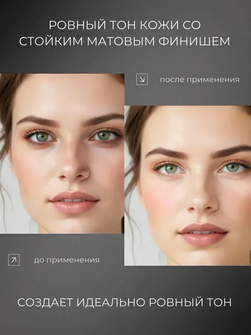 SADOER Косметика BB крем корейский и база SPF 50 макияж, зеленый, фото 2