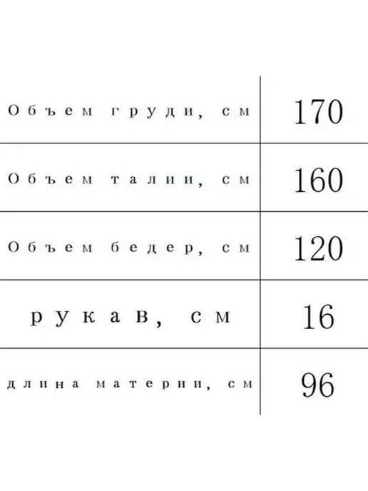 парео для пляжа, зеленый, фото 2