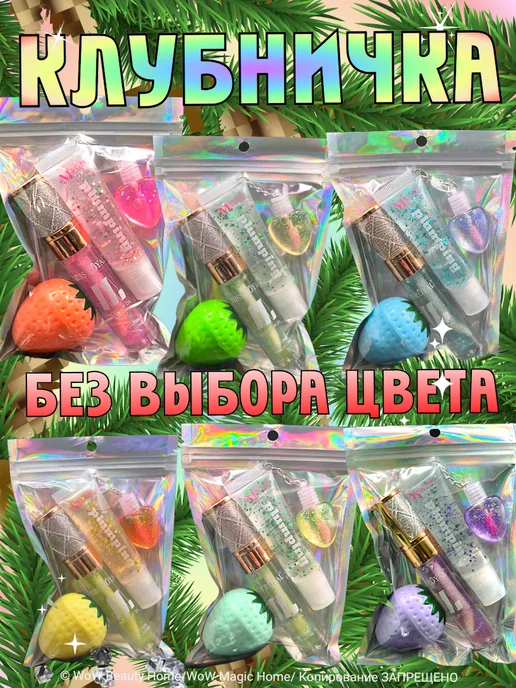 Kiss Beauty Набор блесков для губ "New", розовый, фото 3