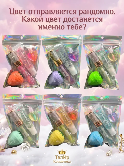 Kiss Beauty Набор блесков для губ "New", розовый, фото 4