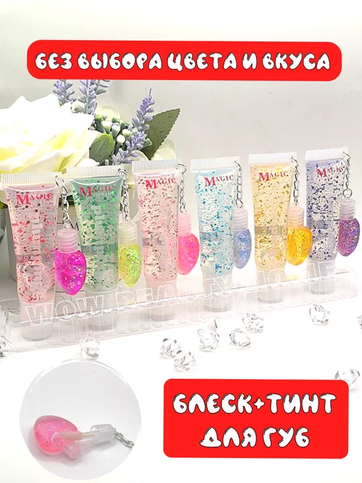Kiss Beauty Набор блесков для губ "New", розовый, фото 7