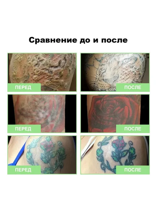 eelhoe Татуировка Фиксация цвета Увлажняющий восстанавливающий крем, 15 мл, фото 7