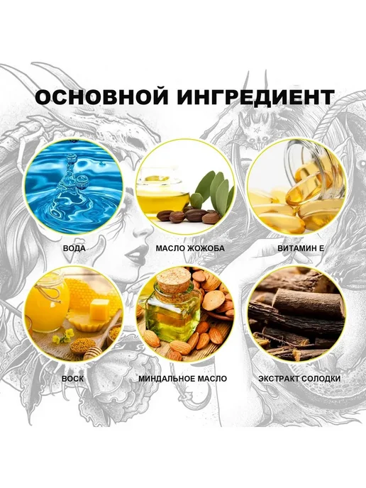 eelhoe Татуировка Фиксация цвета Увлажняющий восстанавливающий крем, 15 мл, фото 8