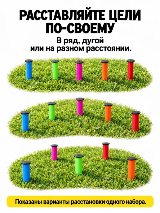 MPSport Кольцеброс детский, вариант, фото 3