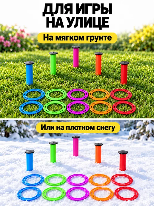 MPSport Кольцеброс детский, вариант, фото 6