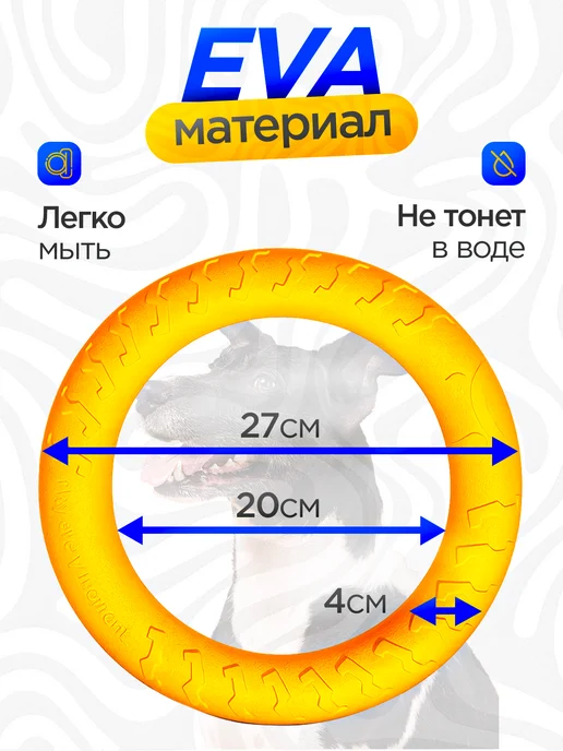 Best For Your Pets Пуллер. кольцо для собак крупных и средних пород, желтый, фото 2