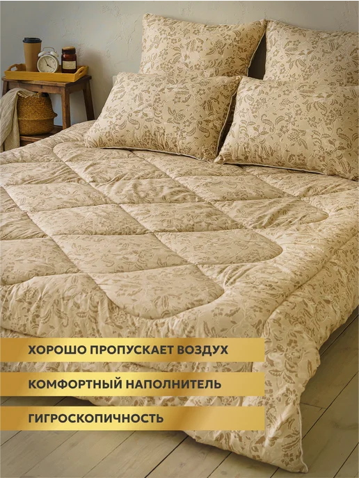 асика комфорт Одеяло евро зимнее теплое 200х220, 200x220, фото 4