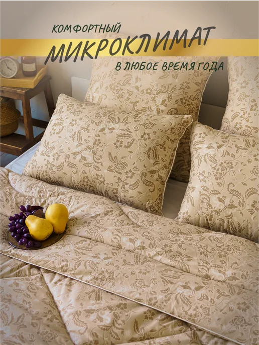 асика комфорт Одеяло евро зимнее теплое 200х220, 200x220, фото 5