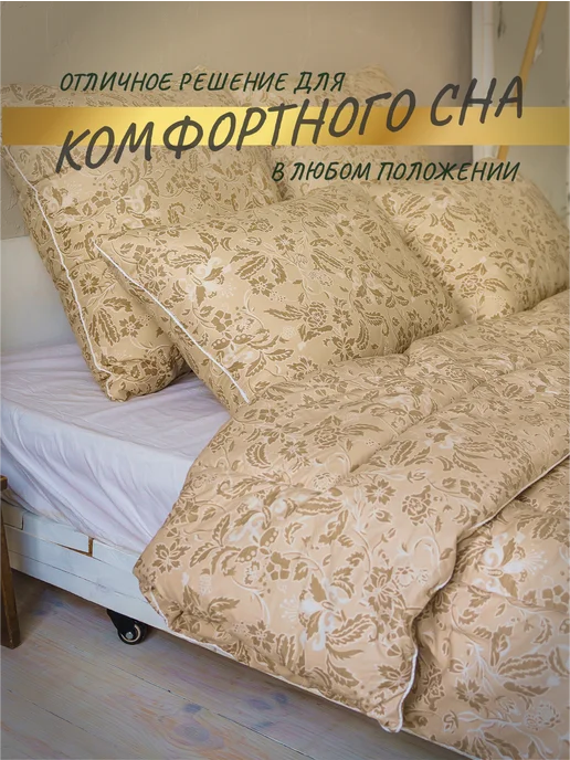 асика комфорт Одеяло евро зимнее теплое 200х220, 200x220, фото 6