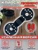 Крепление для сетки клипса - люверс 60 шт AgroSmart 442846796 купить за 538 ₽ в интернет‑магазине Wildberries