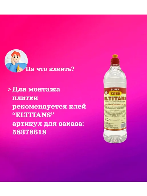 УралПолимерСтрой Плитка потолочная белая "Вена" экструдированная 2м2-8шт, 8 шт, фото 3